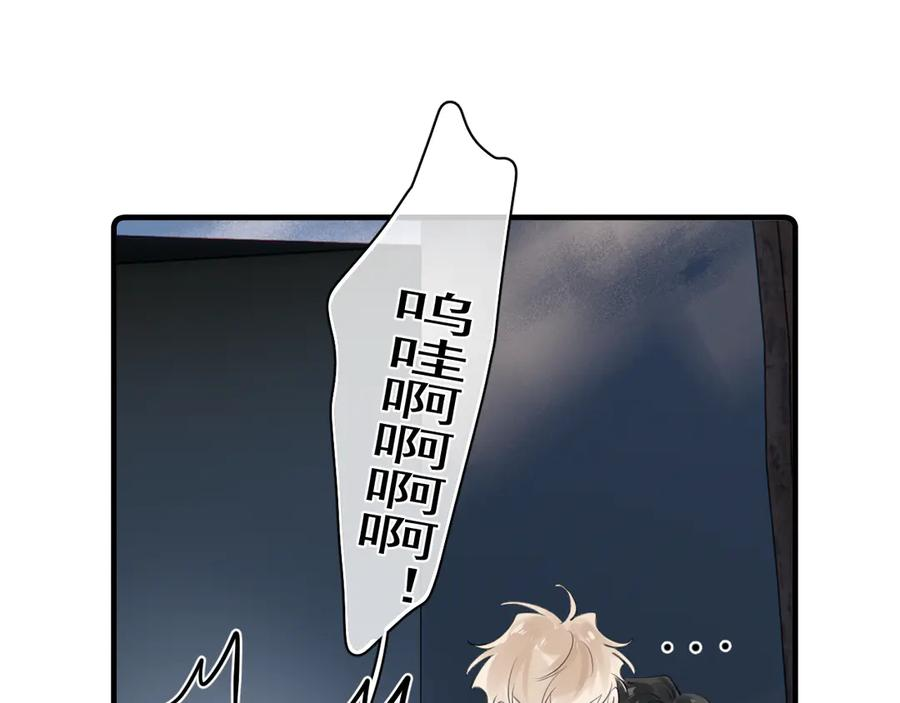 78 我们再谈一次吧 第66页