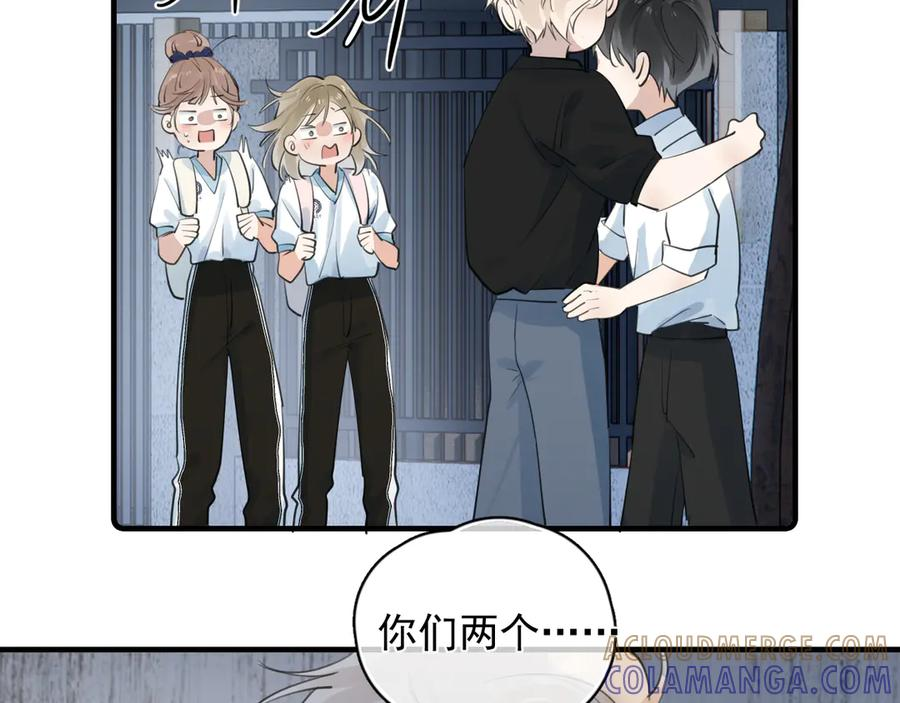 78 我们再谈一次吧 第67页