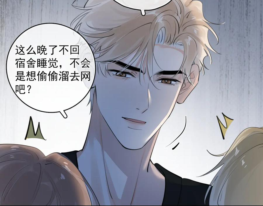 78 我们再谈一次吧 第68页