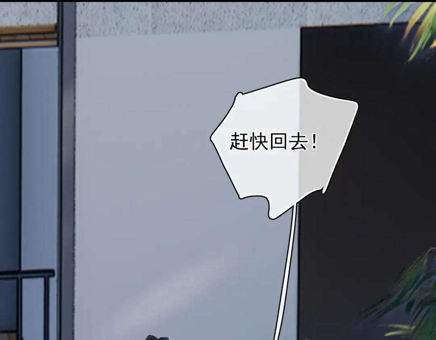 78 我们再谈一次吧 第69页