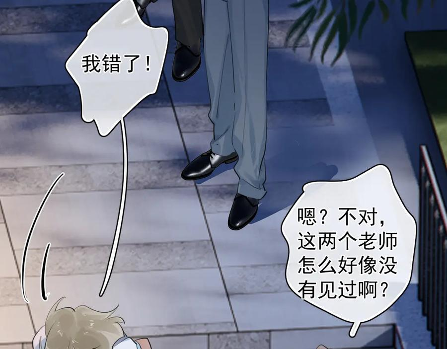 78 我们再谈一次吧 第71页