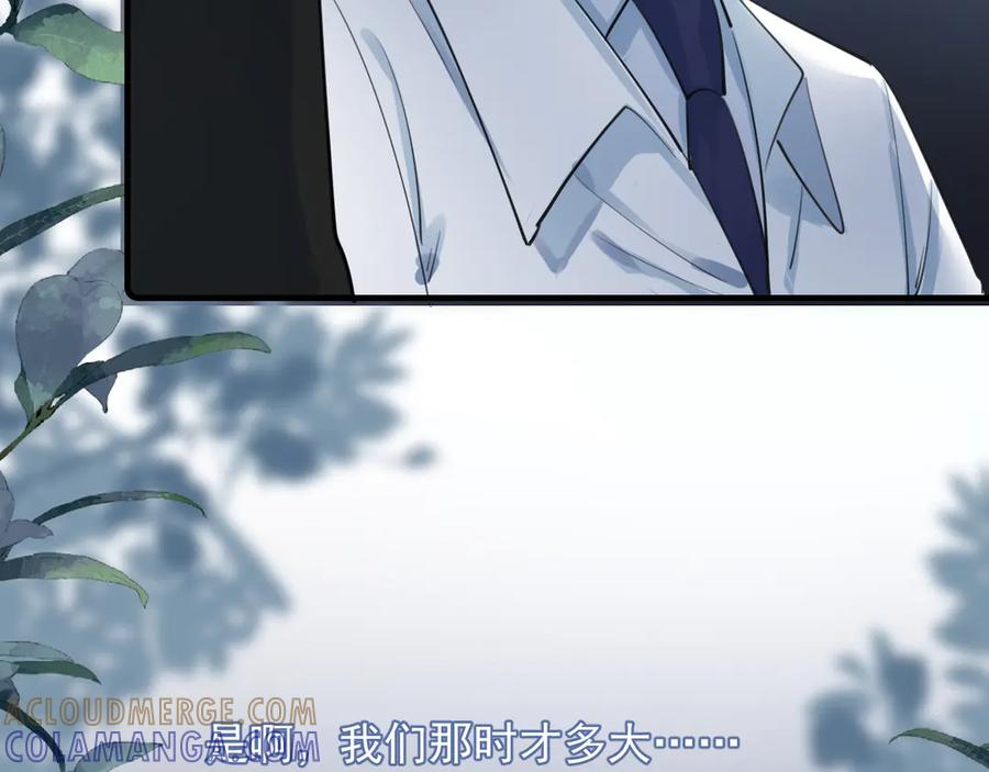 78 我们再谈一次吧 第82页