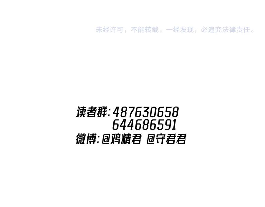 78 我们再谈一次吧 第93页