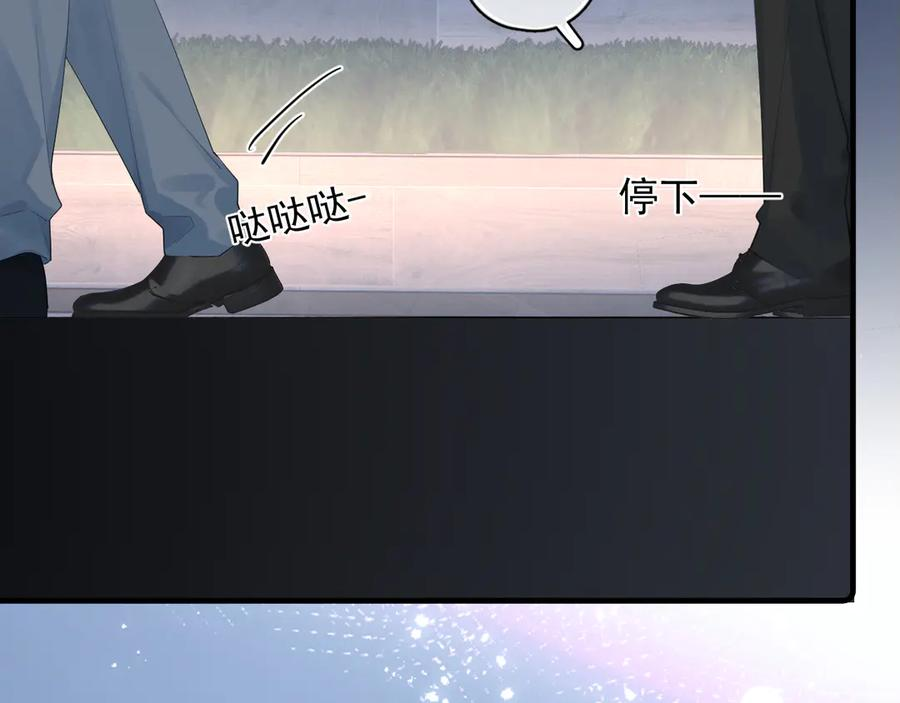 79 ‘早点睡’ 第11页