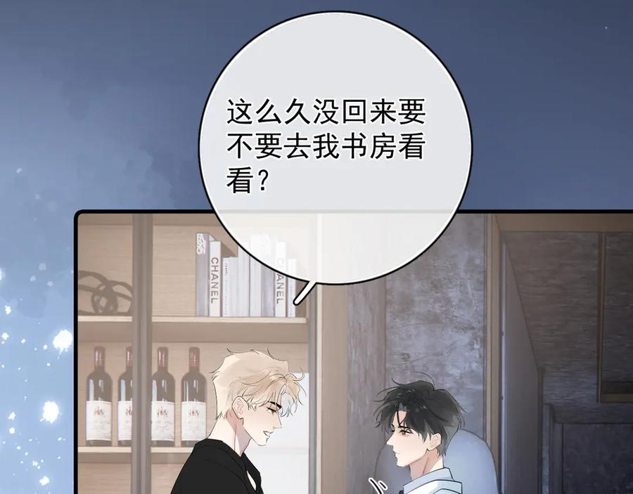 79 ‘早点睡’ 第36页