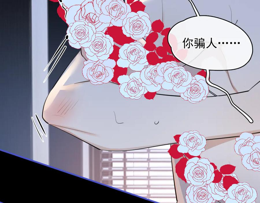 79 ‘早点睡’ 第60页