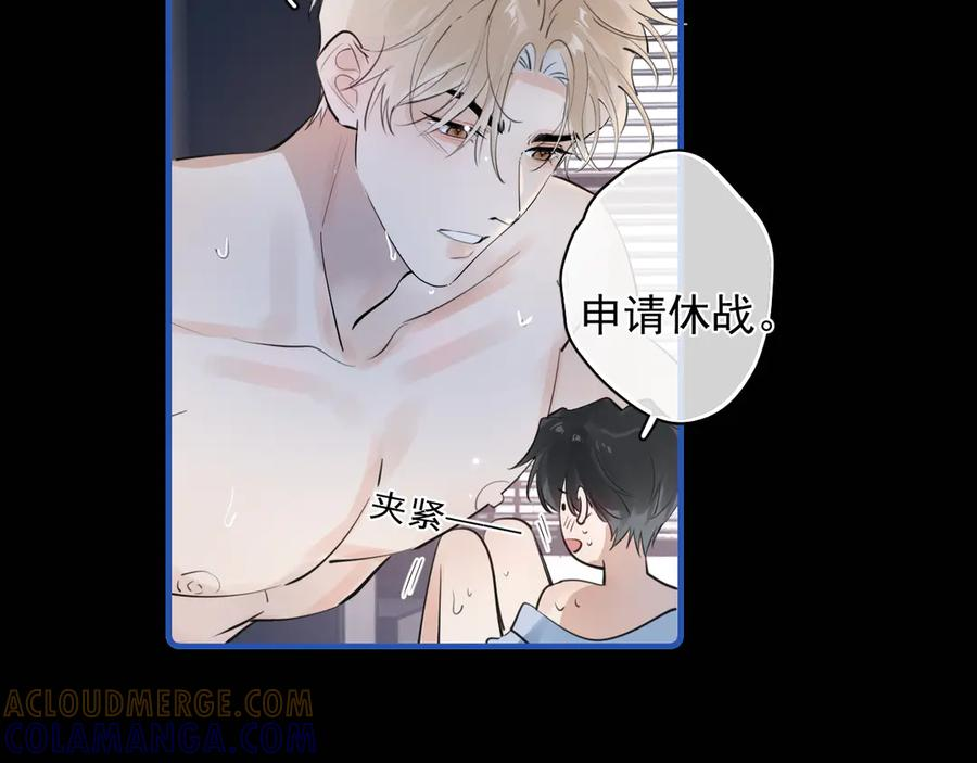 79 ‘早点睡’ 第64页