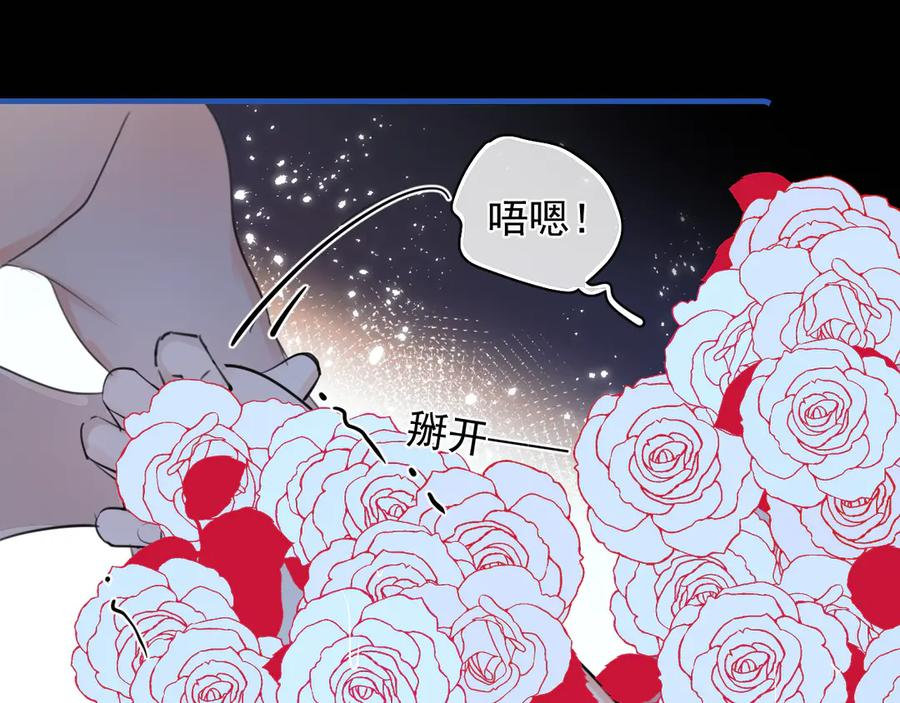 79 ‘早点睡’ 第65页