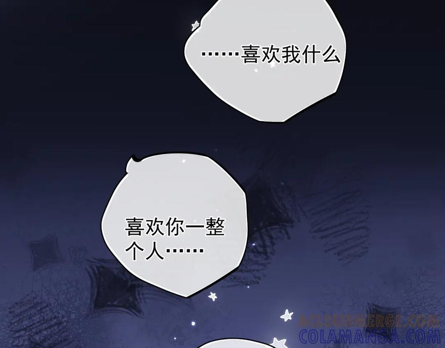 79 ‘早点睡’ 第73页