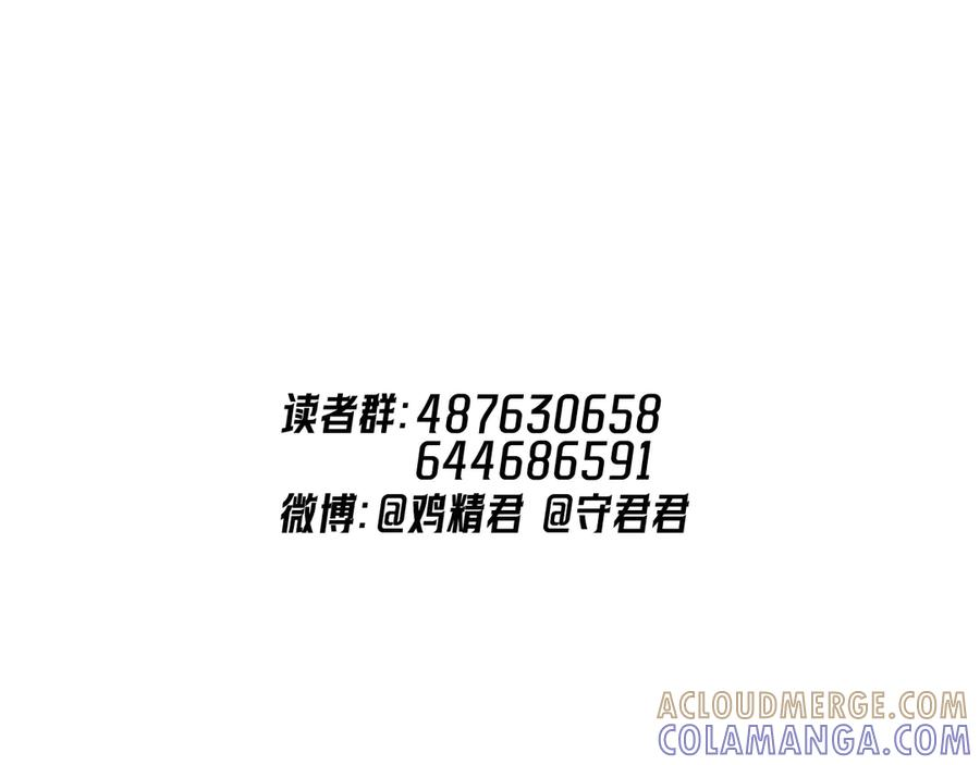 79 ‘早点睡’ 第79页