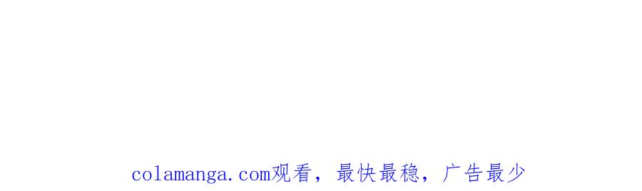 79 ‘早点睡’ 第80页