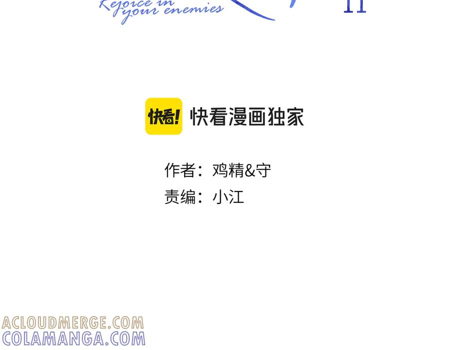 番外篇 标记 第3页