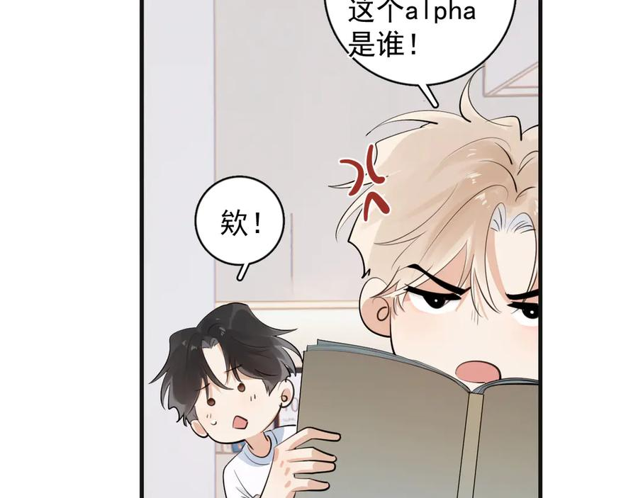 番外篇 标记 第10页