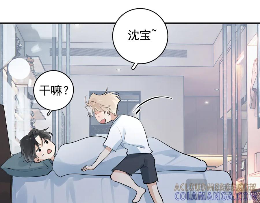 番外篇 标记 第13页