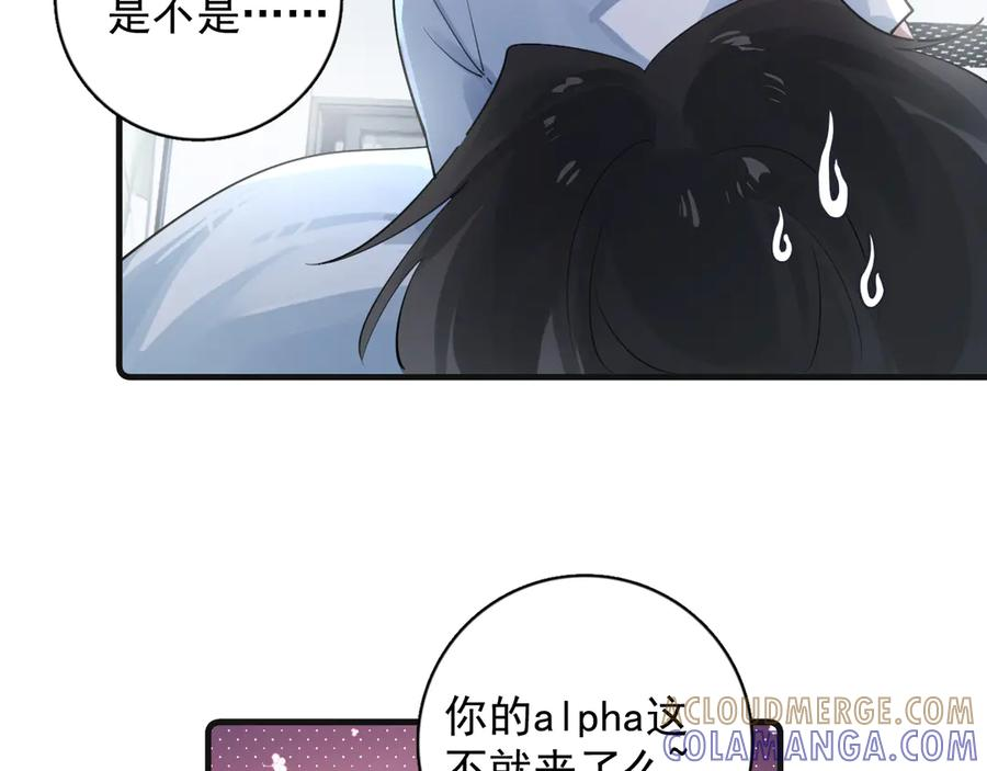 番外篇 标记 第15页