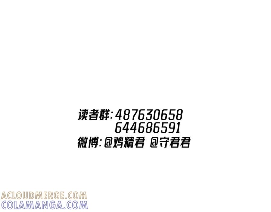 番外篇 标记 第21页
