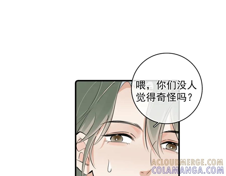 80 爬山 第4页
