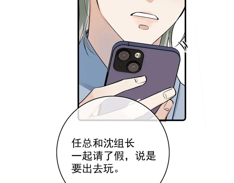 80 爬山 第5页
