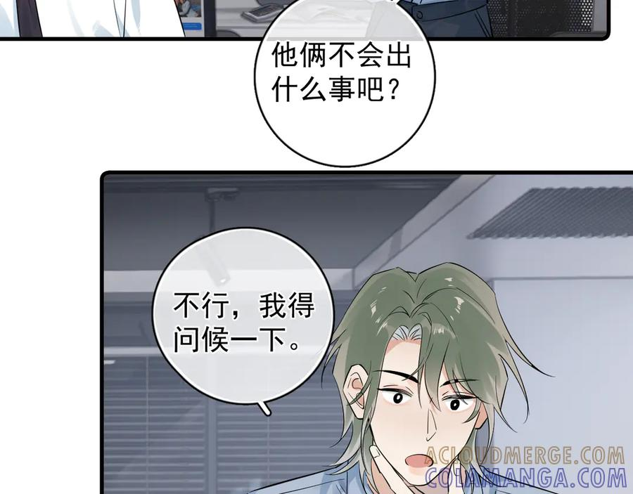 80 爬山 第7页
