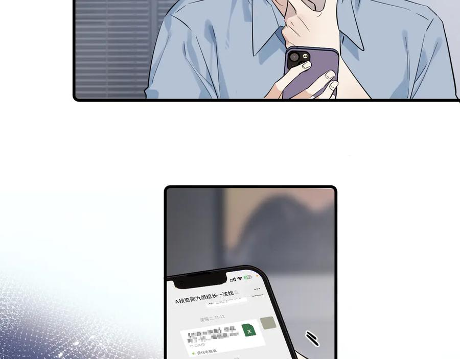80 爬山 第8页