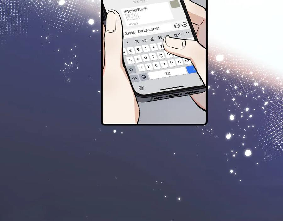 80 爬山 第9页