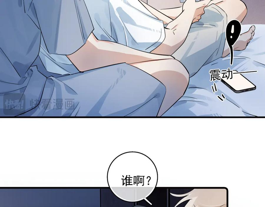 80 爬山 第12页