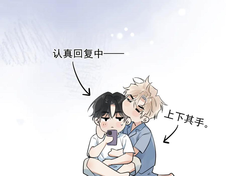 80 爬山 第15页