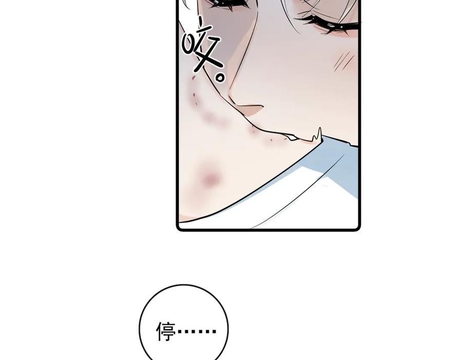 80 爬山 第17页