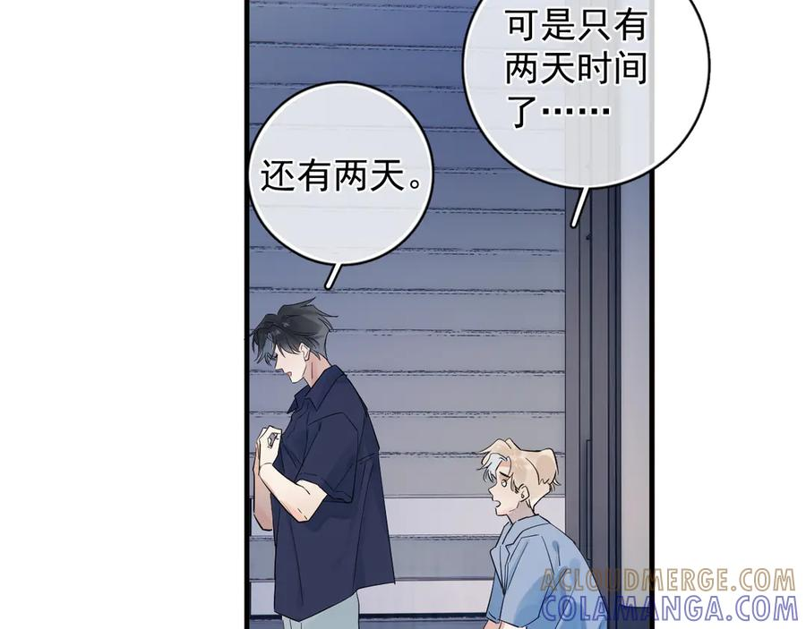 80 爬山 第22页