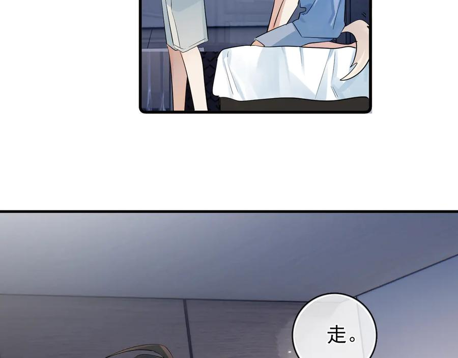 80 爬山 第23页