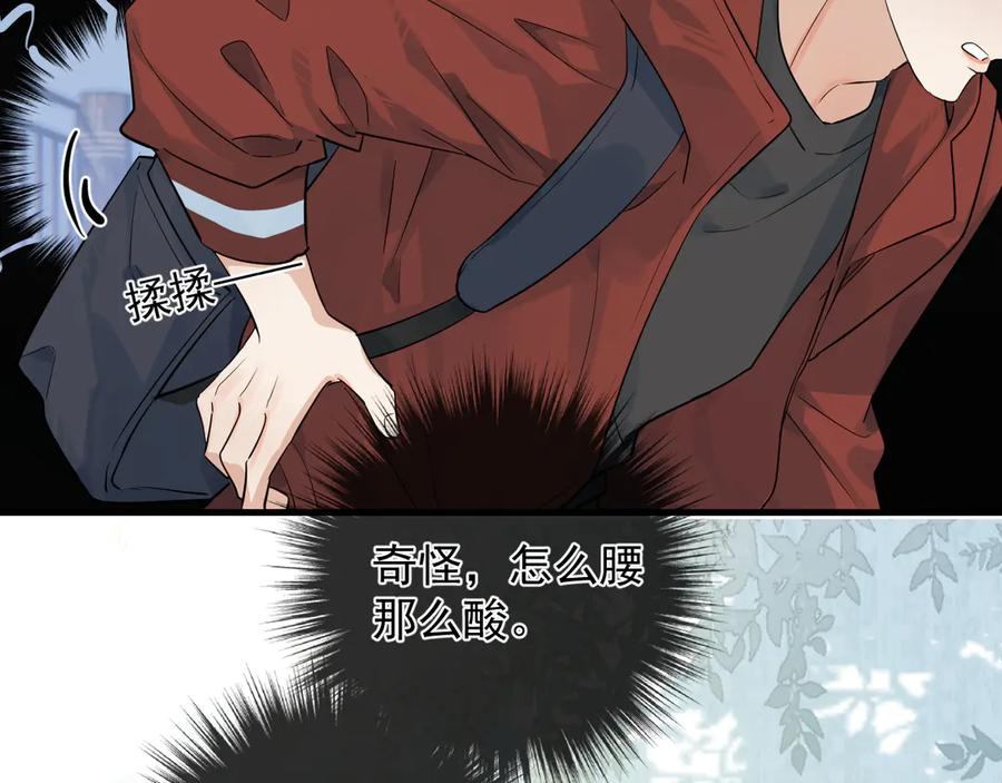 80 爬山 第36页
