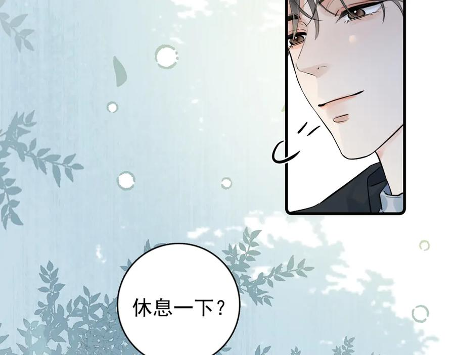 80 爬山 第39页