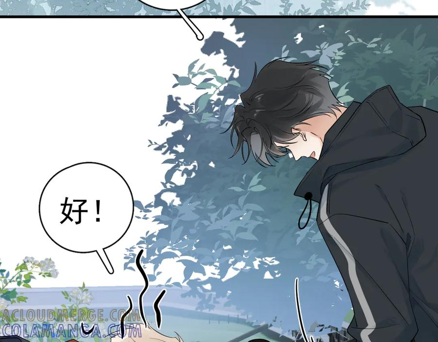 80 爬山 第40页