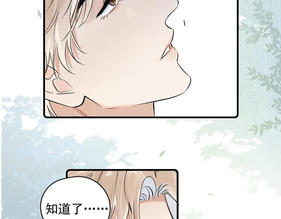 80 爬山 第47页