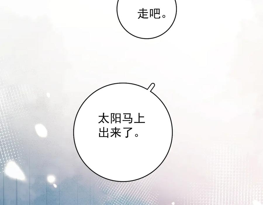 80 爬山 第53页