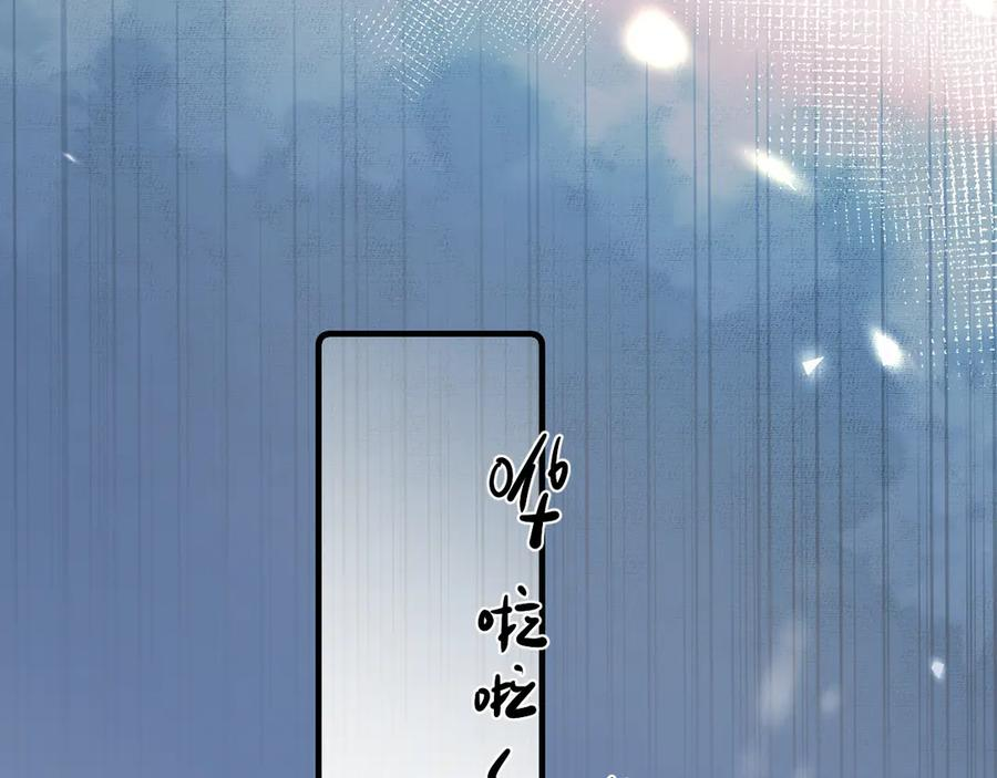 80 爬山 第54页