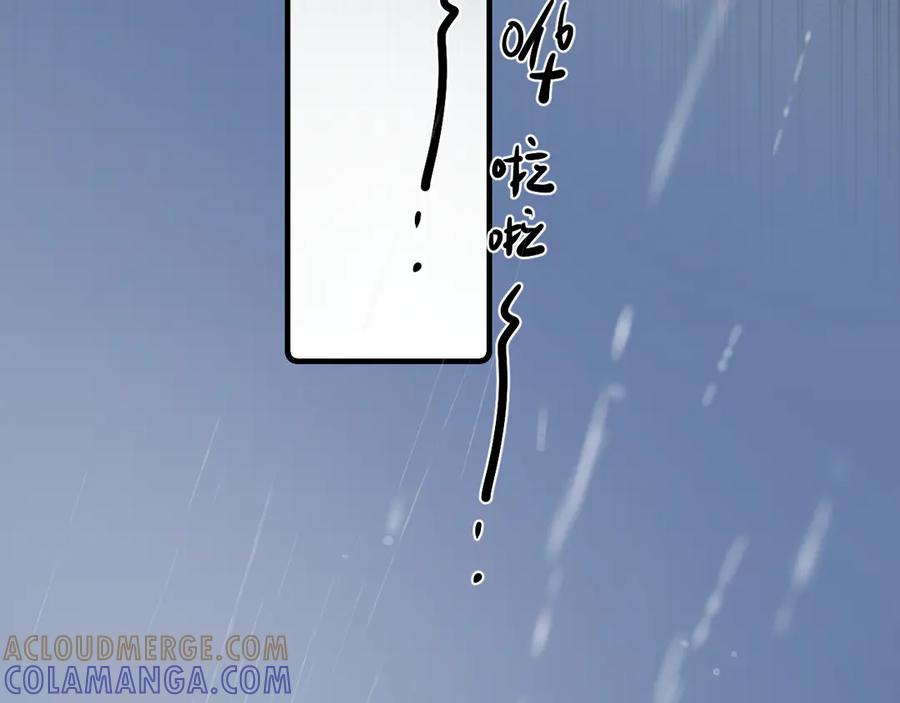 80 爬山 第55页