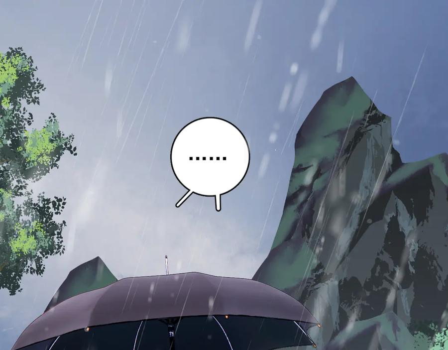 80 爬山 第56页