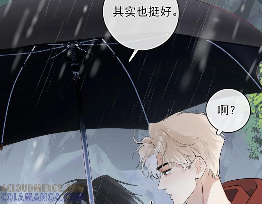 80 爬山 第64页