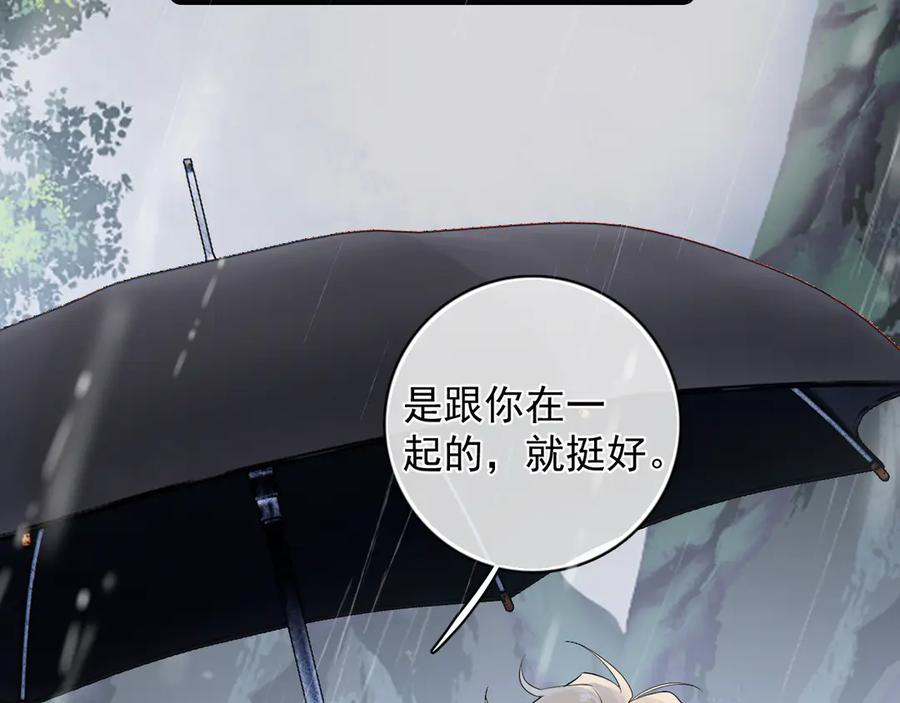 80 爬山 第68页
