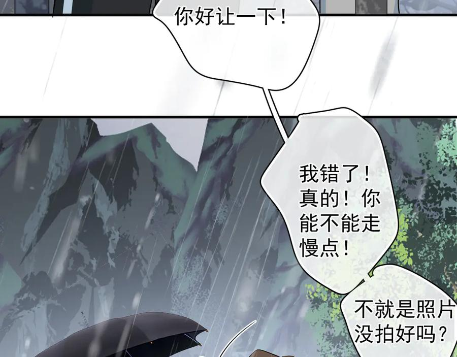 80 爬山 第71页