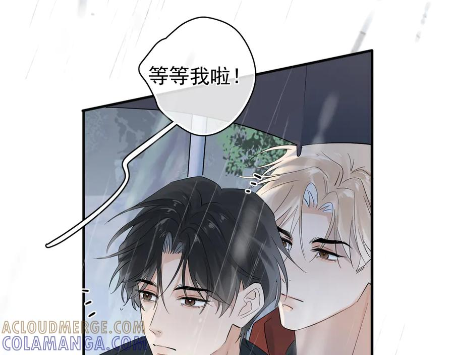 80 爬山 第73页