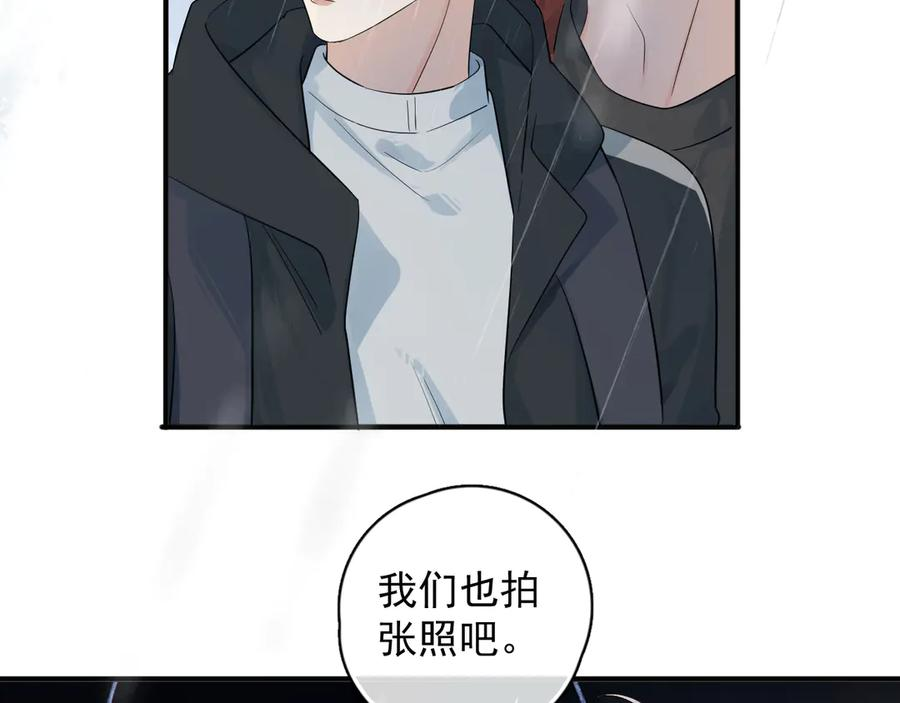 80 爬山 第74页
