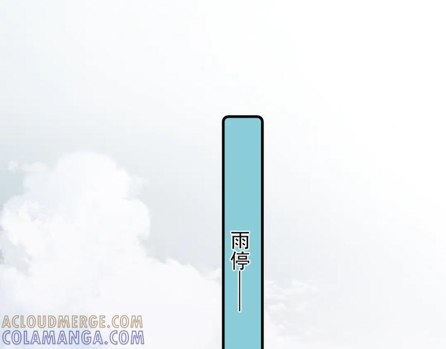 80 爬山 第76页