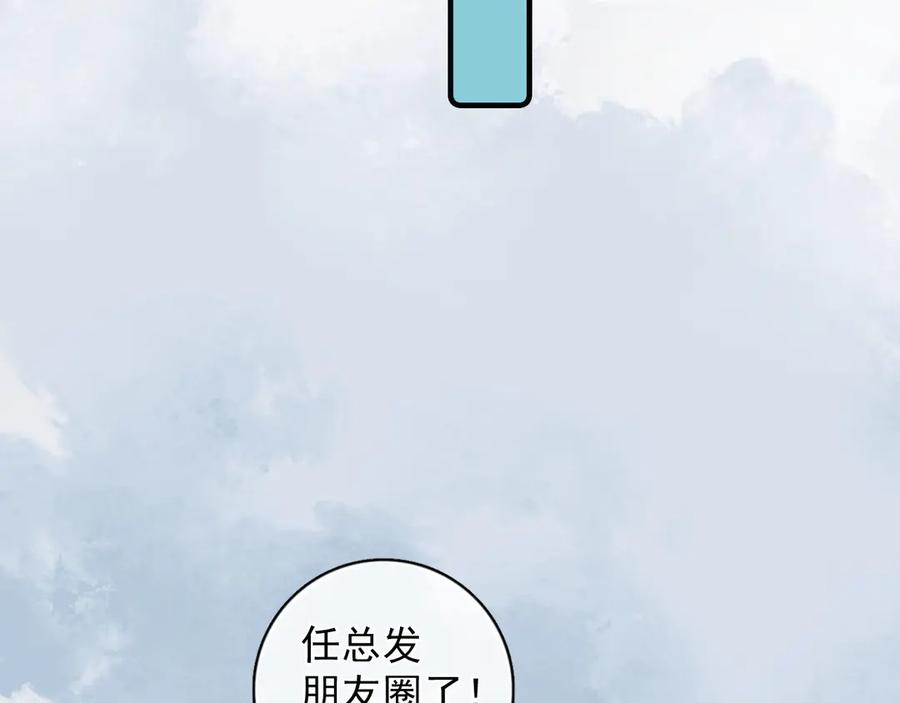 80 爬山 第77页