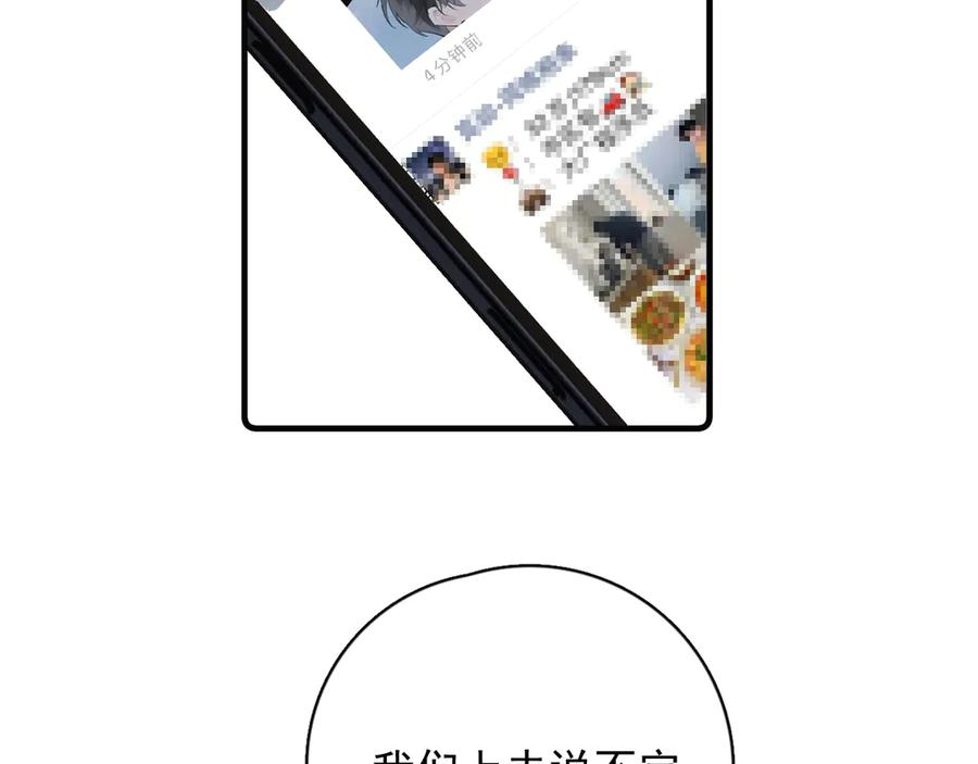 80 爬山 第80页