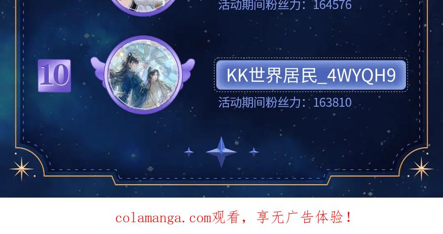 80 爬山 第90页