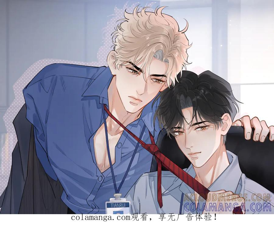 81 其实都是破绽 第1页