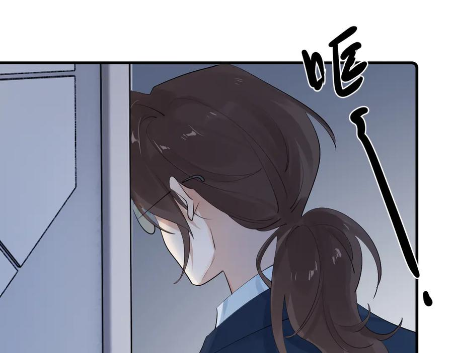81 其实都是破绽 第29页