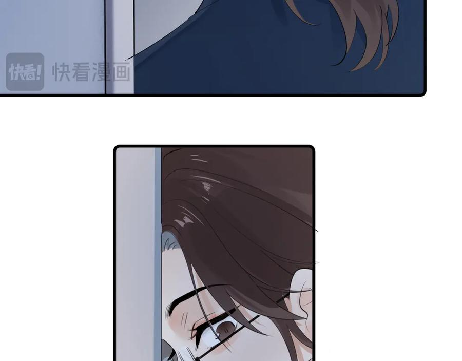 81 其实都是破绽 第30页
